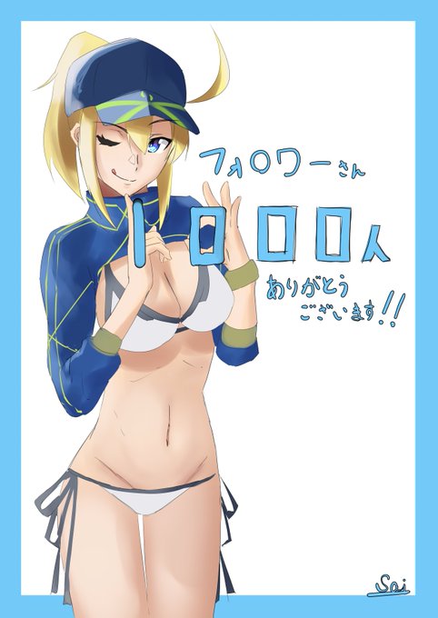 フォロワーさん1000人達成できました!!!
ほんっっっとうにありがとうございます! 