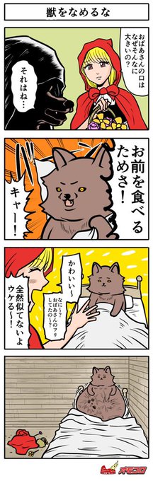 鴻池 剛さん と Omocoro のやりとり 1 Whotwi グラフィカルtwitter分析 鴻池 剛さん と Omocoro のやりとり 1 Whotwi グラフィカルtwitter分析