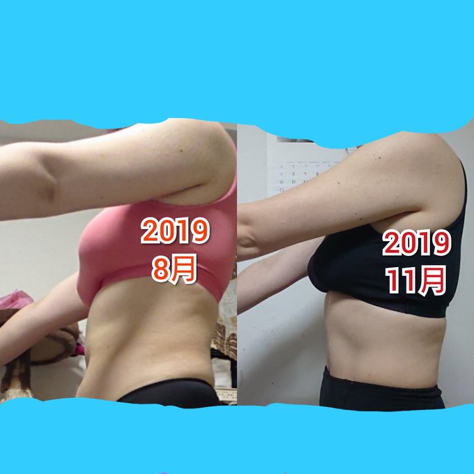 1日数分 おしり歩き で骨盤矯正 効果 やり方 痩せたなど口コミまで紹介 Slope スロープ