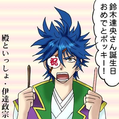 殿といっしょのtwitterイラスト検索結果 殿といっしょのtwitterイラスト検索結果