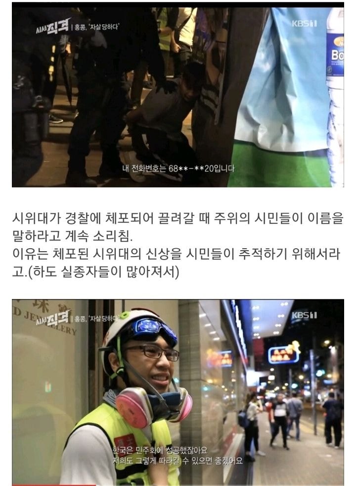 BlackPoloDress's tweet photo. 홍콩의 "부자살 운동"

많은 시민들이 의문의 죽음(자살)을 당하자 '나는 절대 자살하지 않습니다' 라는 글을 올리는 운동.. 자살당한다니 진짜 무섭다 https://t.co/5XgjFpG7vD