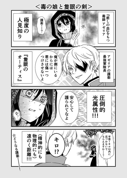 筒井美雪 単行本発売中 さん の人気ツイート 1 Whotwi グラフィカルtwitter分析 筒井美雪 単行本発売中 さん の人気ツイート 1 Whotwi グラフィカルtwitter分析