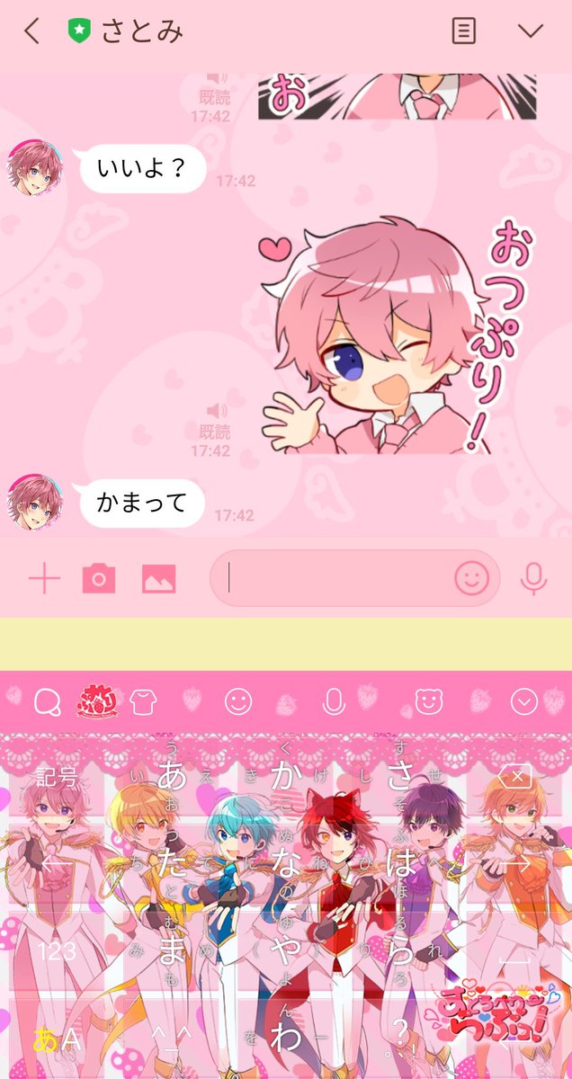 ユニークすとぷり 壁紙 なーくん 最高の花の画像