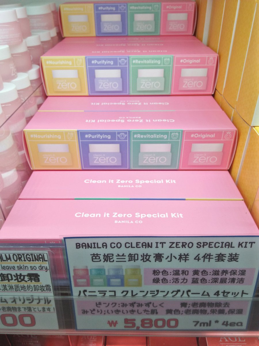 Ab2Yo's tweet photo. มีใครสนใจเครื่องสำอางค์แบบชุดเล็กๆบ้างมั้ยค้า ราคาอยู่ที่ 160-280 บาท (มีรูปต่อ) #���ีวิวเกาหลี #พรีออเดอร์เกาหลี #เครื่องสําอางเกาหลี #รับหิ้วเกาหลี https://t.co/vcEqPC7CKP