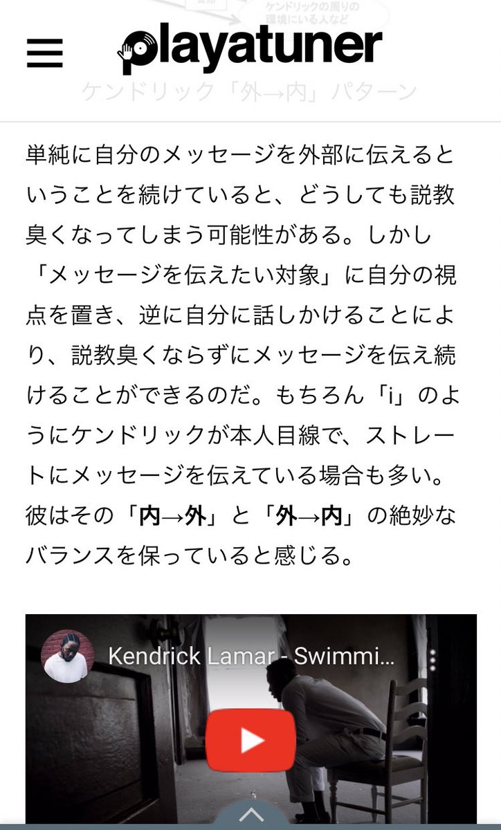 KazSkellington's tweet photo. エミネムとケンドリック・ラマーが共感される理由

ストーリーテリングと多重視点 

https://t.co/g8zL3kceZL @playatuner https://t.co/9jYAIcq42t
