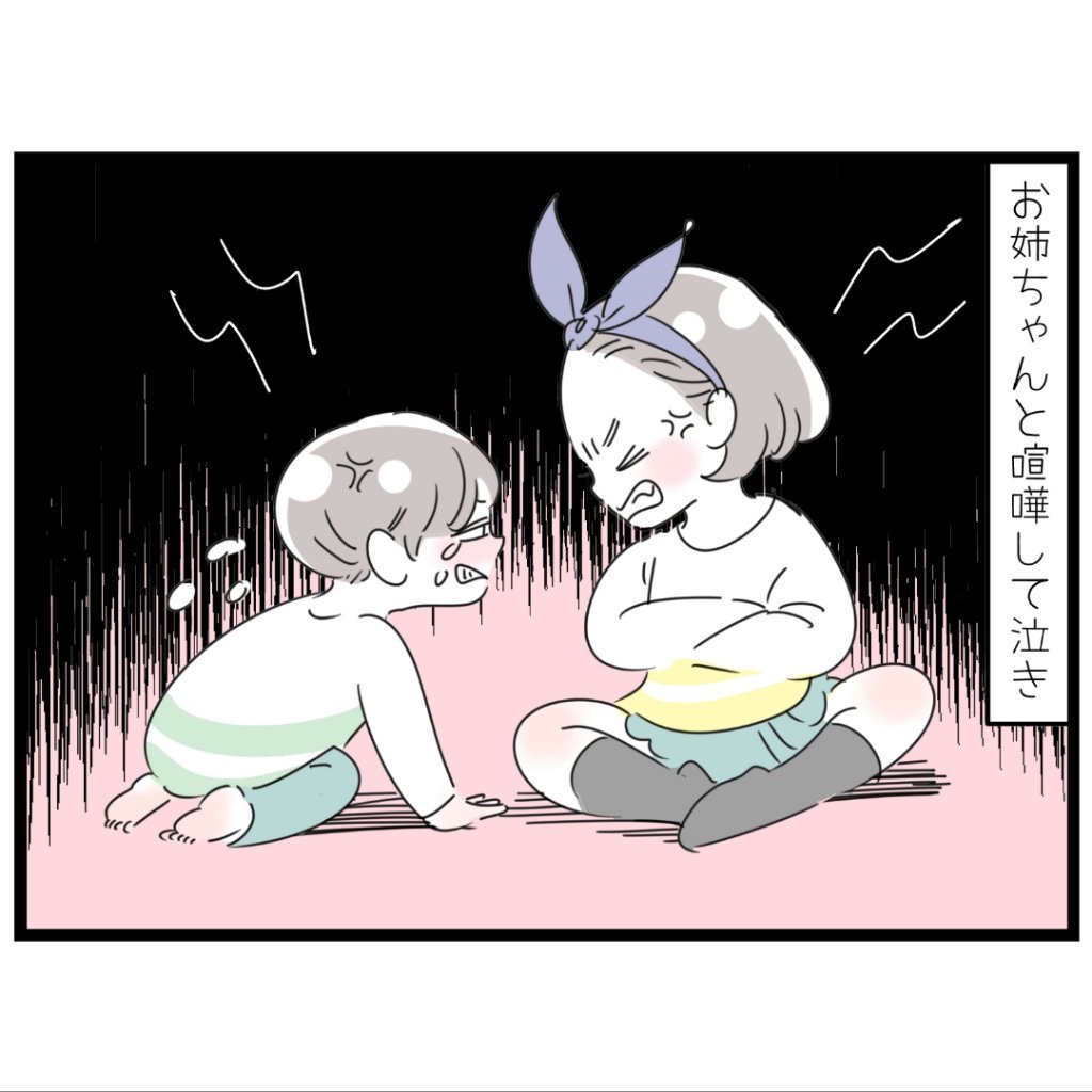 「今日は、たくさん泣いた日」
一日の終わりに、夕日を見ながらしんみりとつぶやいていました。なんだかポエミー。
息子は私に似てよく泣く子で、悲しい時、怒ってる時、思い通りにいかない時・・・色んな局面で涙を流します。うんうん、たしかに、今日もたくさん泣いた日だったね。
#育児 #4歳 