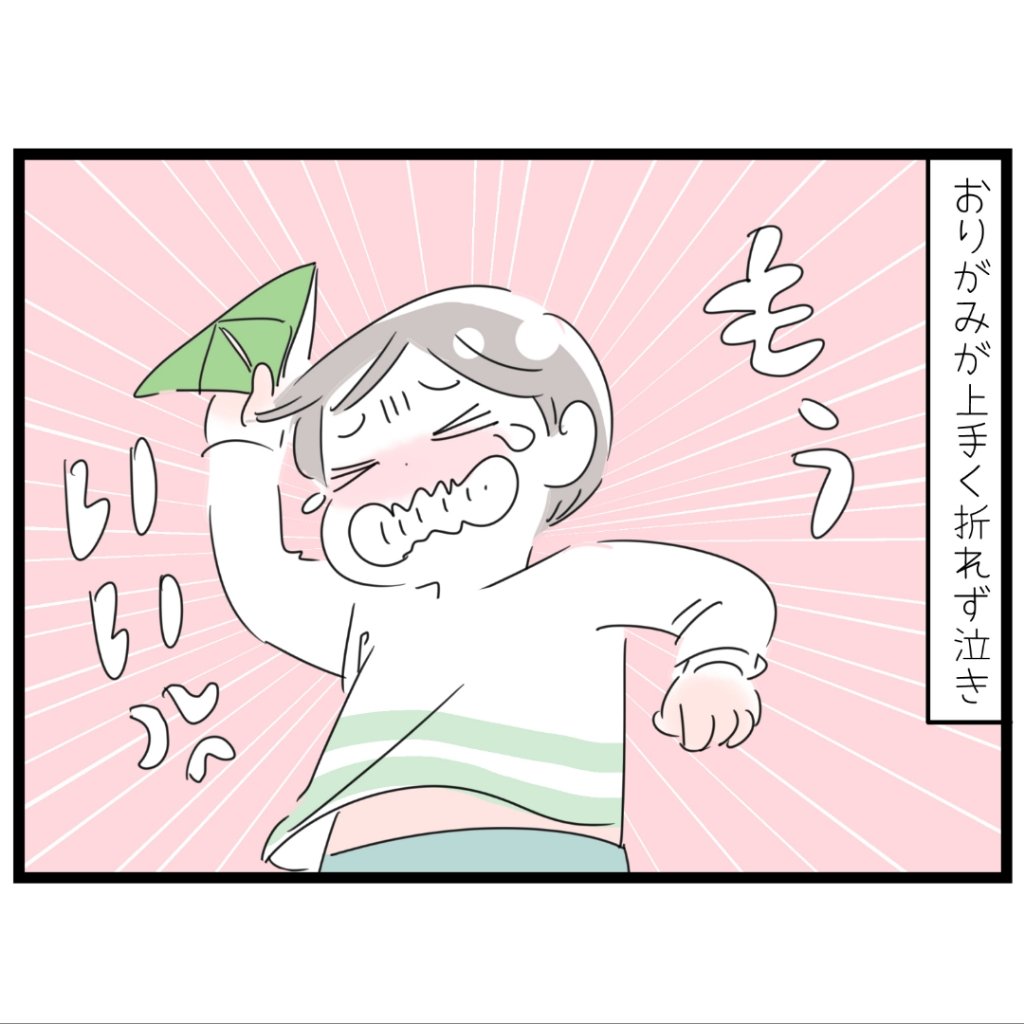 「今日は、たくさん泣いた日」
一日の終わりに、夕日を見ながらしんみりとつぶやいていました。なんだかポエミー。
息子は私に似てよく泣く子で、悲しい時、怒ってる時、思い通りにいかない時・・・色んな局面で涙を流します。うんうん、たしかに、今日もたくさん泣いた日だったね。
#育児 #4歳 