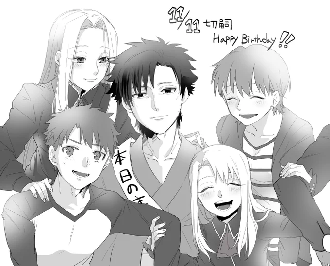 いろんな時空ごちゃまぜだけど描きたかったので…
切嗣ハピバです… 