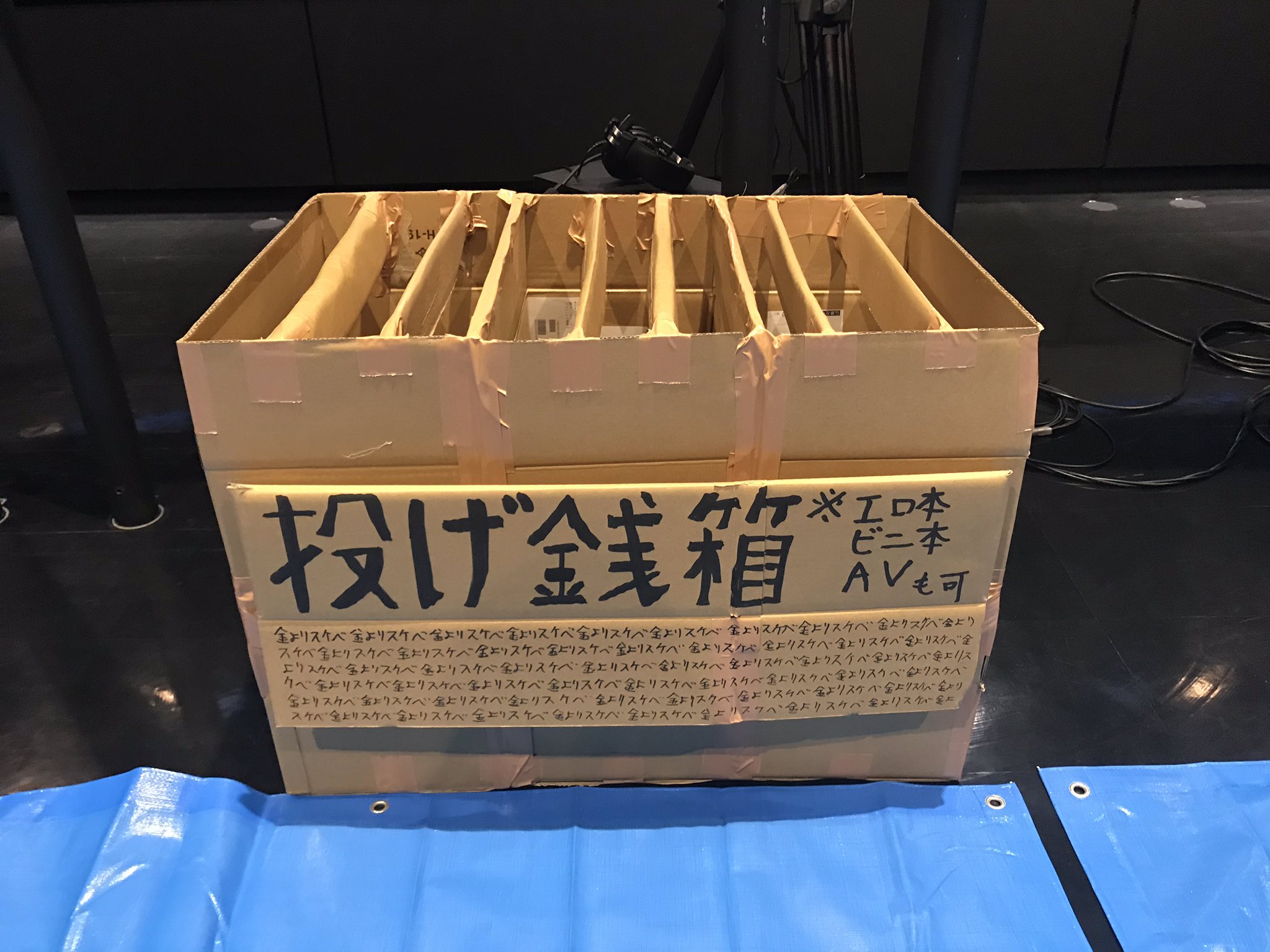 Twitter 上的 Misoshita Aka Free Mint Boyz 出来たばかりの池袋ハレブタイにブルーバックを敷き詰めたぞぉぉぉぉ ダンボールで作成した投げ銭箱も用意したからなぁ お金の他に エロ本 Avでも良いからぶち込んでくれよなぁ T Co 4f2cdxbk Twitter
