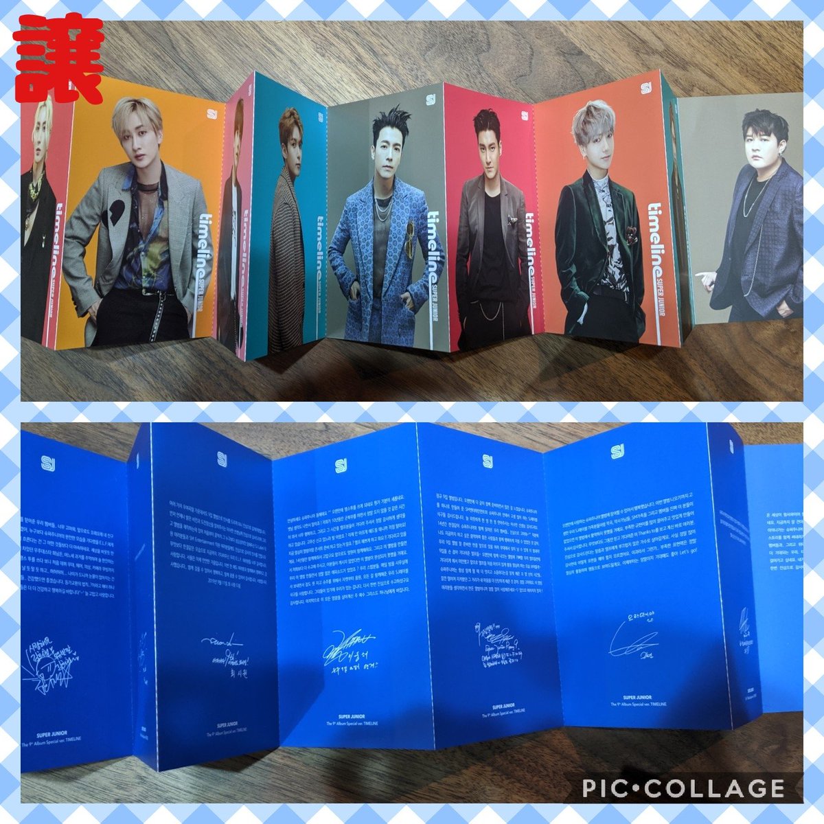 sujulovegyulove's tweet photo. super junior super line CD
アコーディオン フライヤー交換お願いします‼️
今年はもうなんのヲタ活無いので郵送できる方
よろしくお願いします🙏🙏🙏
#superline #SUPERJUNIOR
#super_line https://t.co/8cRc4Lr52A