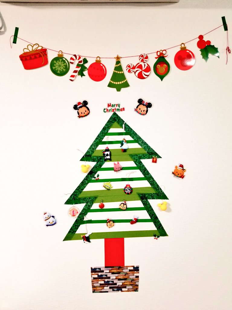 土橋友里 Twitterissa 壁をバースデー仕様からクリスマス仕様へチェンジ 旦那がクリスマスツリーは買わないと言うのでマステで作ってやりました クリスマス ウォールアート マステアート マスキングテープ ディズニー ツムツム アリス