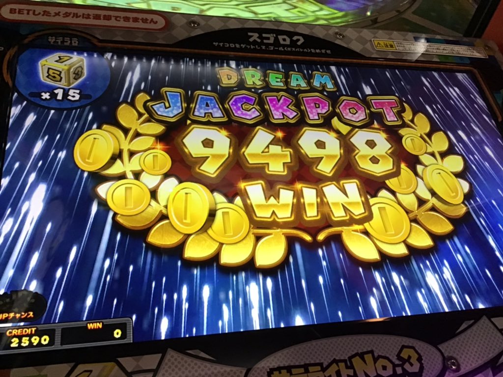 下 政治家 前兆 メダル ゲーム マリオ すごろく Azusa Co Jp 下 政治家 前兆 メダル ゲーム マリオ すごろく Azusa Co Jp