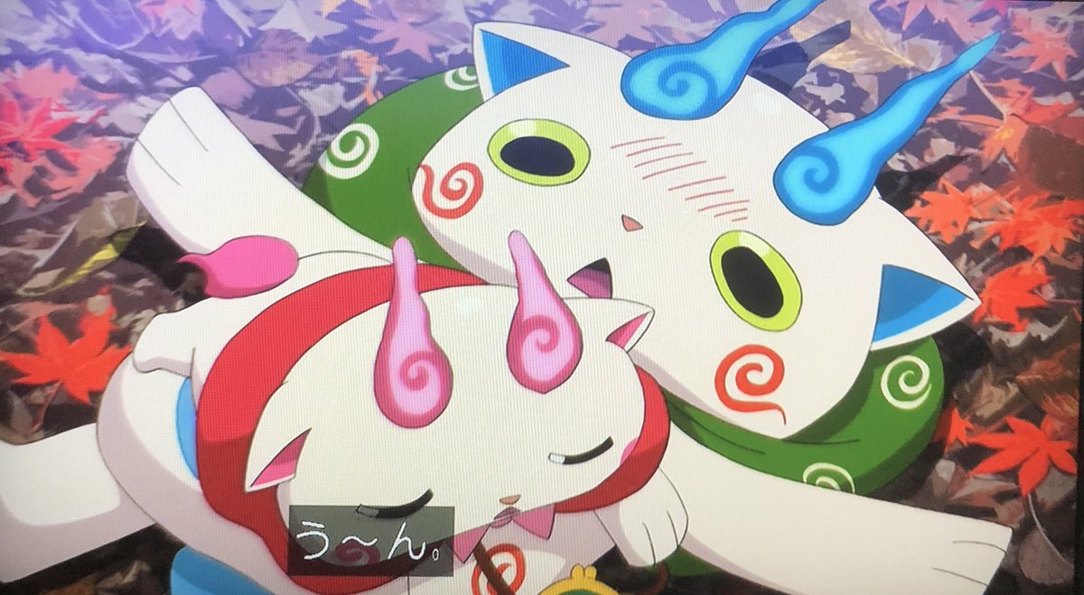 妖怪ウォッチ専門チャンネル Yo Kai Watch Twitter પર コーマーみーーー 最怖のボスどんどろ復活 アニメ妖怪ウォッチ 32話考察 T Co Q3me5lodyx 妖怪ウォッチ専門チャンネル Yo Kai Watch Twitter પર コーマーみーーー 最怖のボスどんどろ復活 アニメ妖怪ウォッチ 32話考察 T Co Q3me5lodyx