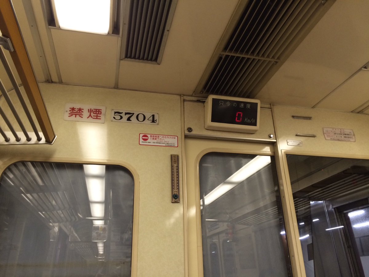 pano7000_'s tweet photo. #SR #名鉄 #5700系 #5300系 #Wind #5704F
2019.11.1 Wind 2019.11に9500系、年内デビューと掲載されています。SRに残された時間はあと少しのようです。残念なことです。 https://t.co/4j6xFEu93e