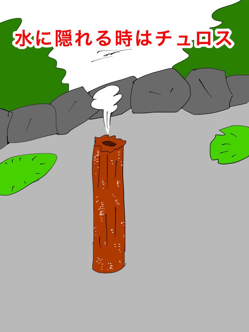 アメリカン忍者の特徴とは

#イラスト好きな人と繋がりたい 
#アイビスペイント 
#まのまんが 