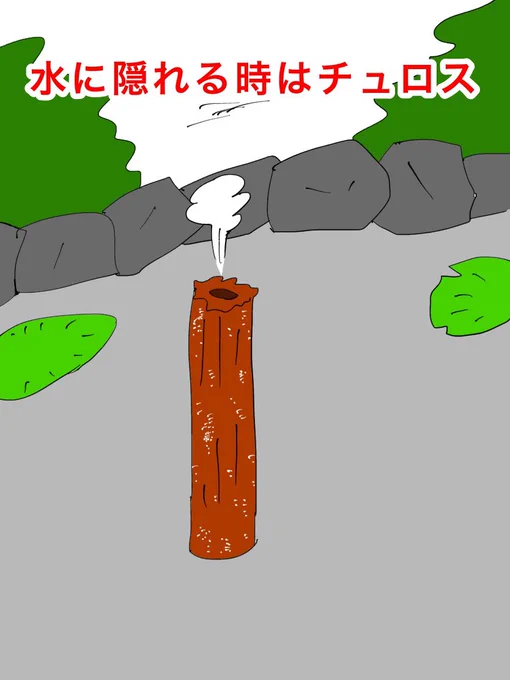 アメリカン忍者の特徴とは

#イラスト好きな人と繋がりたい 
#アイビスペイント 
#まのまんが 