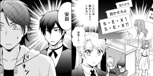 「エンタルージュ 〜今日からキャバクラ経営始めます〜」
8話前編更新されました。

レイカと安田解雇の危機!?

7話(14話)まで無料ですので是非読んでやってください☆

https://t.co/Rqw4KYBxpt #ピッコマ 