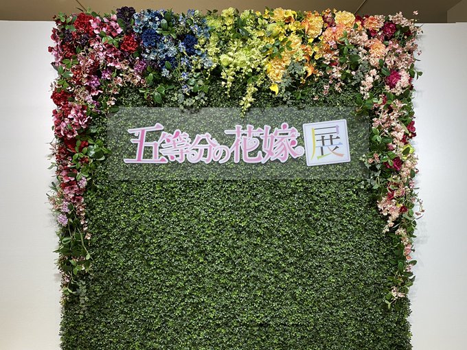 ただただ楽しかった
#へまし11月の乱 