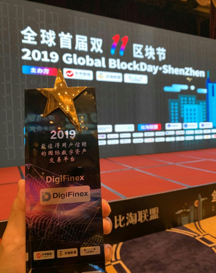 We are truly honored to receive "The Most Trustworthy Digital Assets Exchange" at 2019 Global BlockDay in #Shenzhen, #China today. 

Many thanks to our loyal customers, our partners and our team! The best is yet to be! 

#Blockchain #cryptocurrency #cryptotrading #Crypto