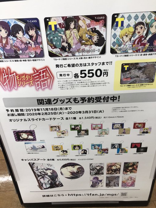 Tカード の評価や評判 感想など みんなの反応を1時間ごとにまとめて紹介 ついラン Tカード の評価や評判 感想など みんなの反応を1時間ごとにまとめて紹介 ついラン