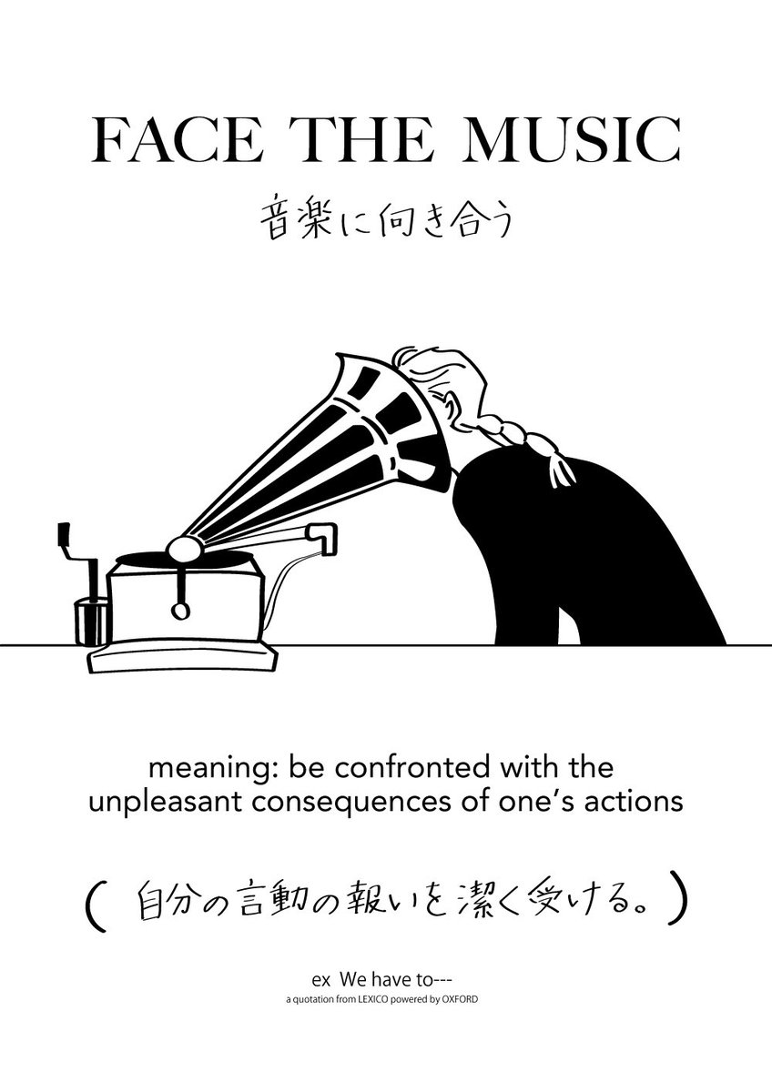 Felix Fabric على تويتر 日のおもしろえいご Illustration Illustrator Illust Art Graphicart Monochrome English Englishlearning イラストレーション イラスト イラスト好きさんと繋がりたい 英語 英語学習 モノクロ T Co So3ur9wh25