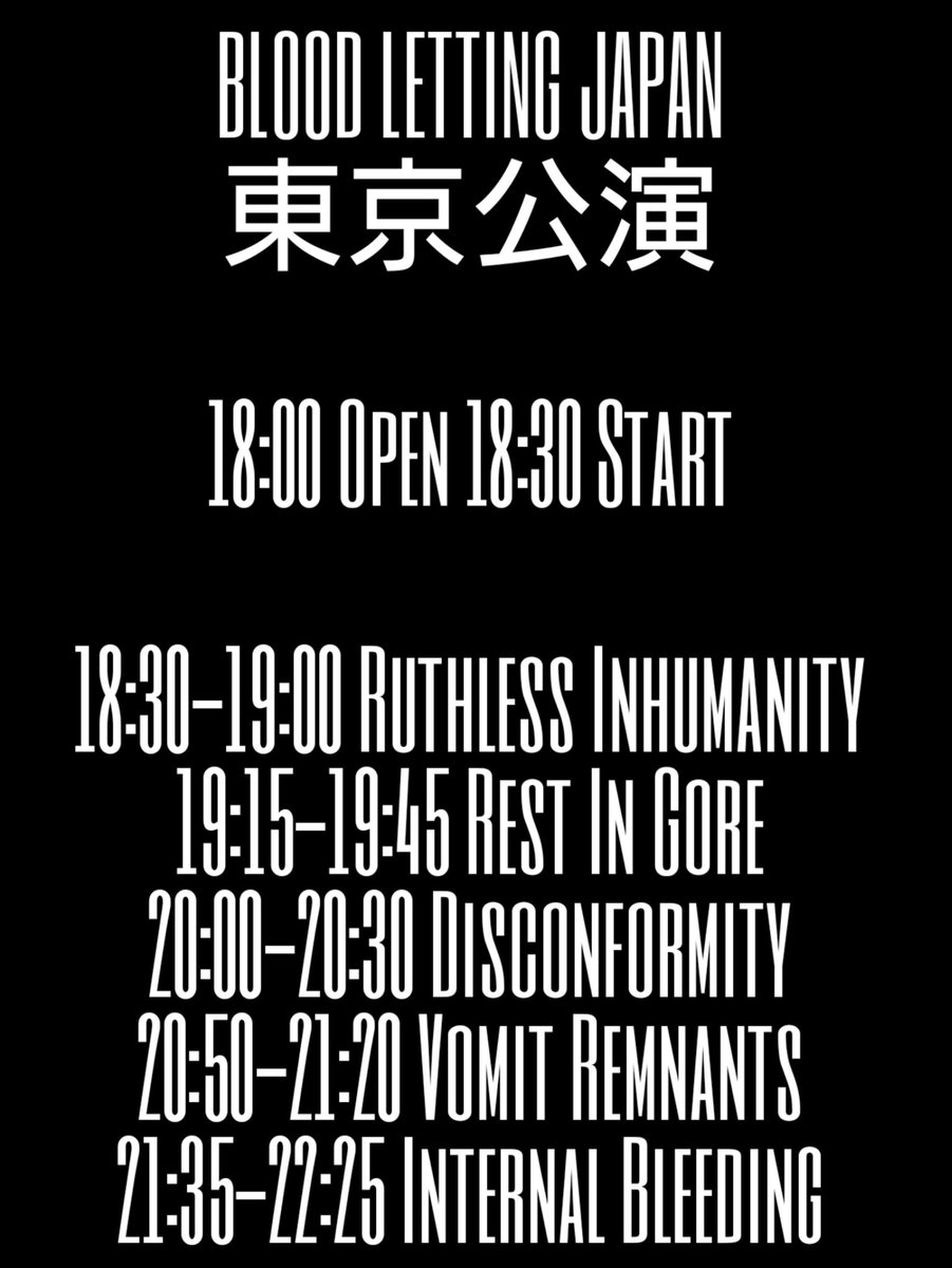 VOMIT REMNANTS tweet media