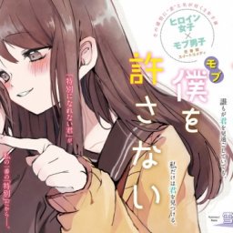 高木のtwitterイラスト検索結果 古い順