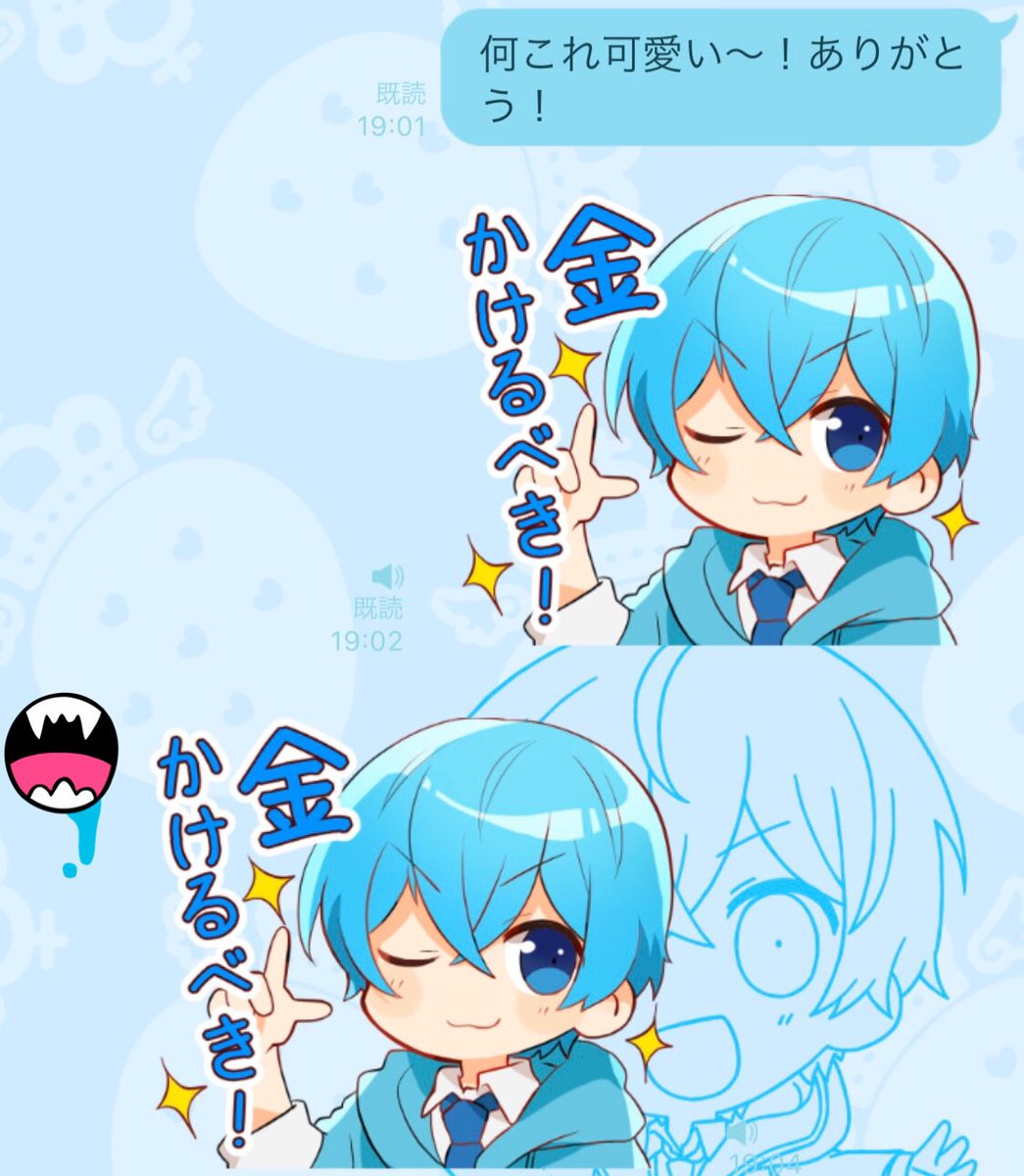 窓付き 久しぶりにころんからlineきたわ 窓付き 久しぶりにころんからlineきたわ