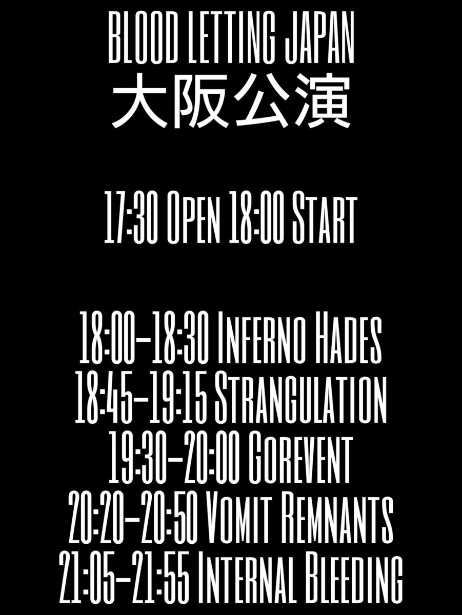 VOMIT REMNANTS tweet media