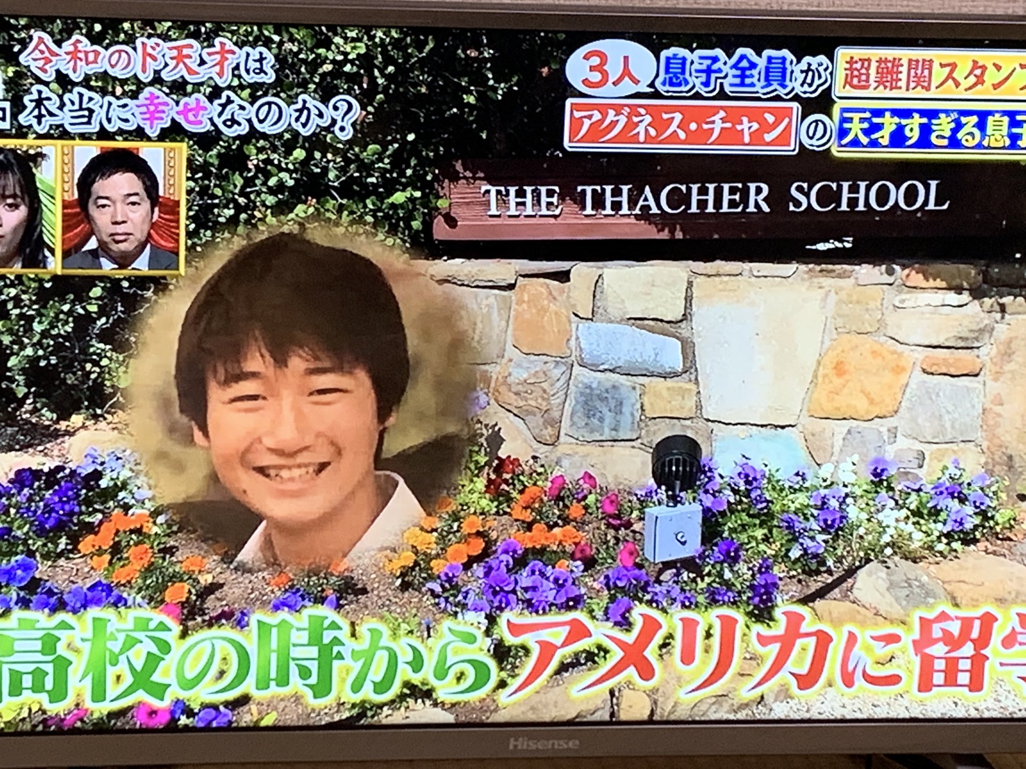 あいらぶろぐ 高校時代からアメリカに留学 馬が支給されて 世話をしていたってすご 自分で選択したことをやり通すのはホンマに尊敬する 深イイ話 アグネスチャン 金子協平 T Co Dnriauz3cb T Co Dtcec2fvdp Twitter