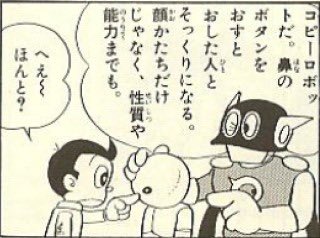 パーマンのtwitterイラスト検索結果 パーマンのtwitterイラスト検索結果