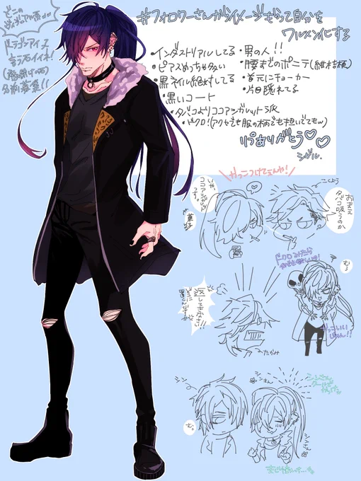 #フォロワーさんからイメージもらって自分をワルメン化する 
遅くなりましたーーー!!!是非この子も描いて頂けたら嬉しいでーーす!!! 