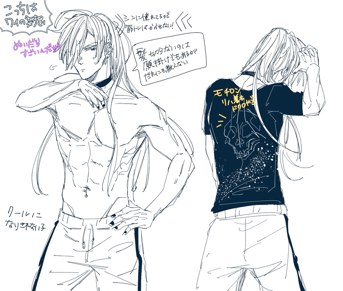 #フォロワーさんからイメージもらって自分をワルメン化する
遅くなりましたーーー!!!是非この子も描いて頂けたら嬉しいでーーす!!!