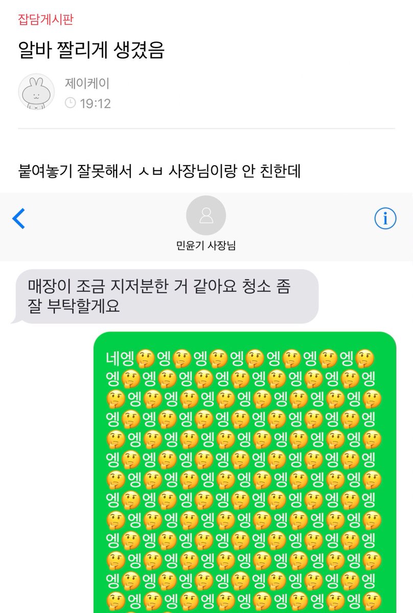 sugakooktalk's tweet photo. https://t.co/jgiQDQsmeu