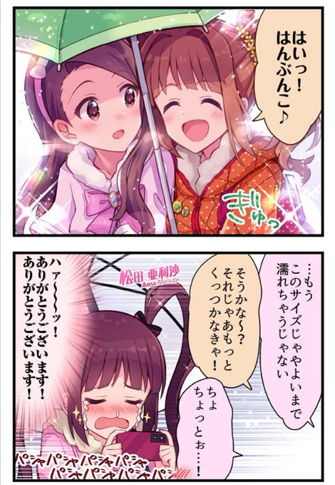 やよいおりのtwitterイラスト検索結果 古い順 やよいおりのtwitterイラスト検索結果 古い順