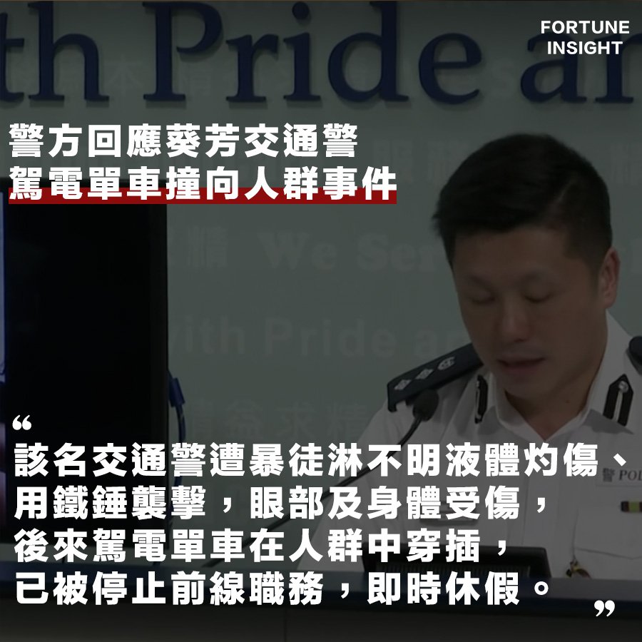 fortune_insight's tweet photo. 現為自由身工作者的前TVB體育新聞主播伍家謙提醒大家不要麻木。

閱讀更多：

【權力不足】國際專家受聘監警會聲明：監警體系缺乏權力及調查能力，未能對警方政策作任何影響
https://t.co/sCsOW8ERJa https://t.co/9LIUriImoj
