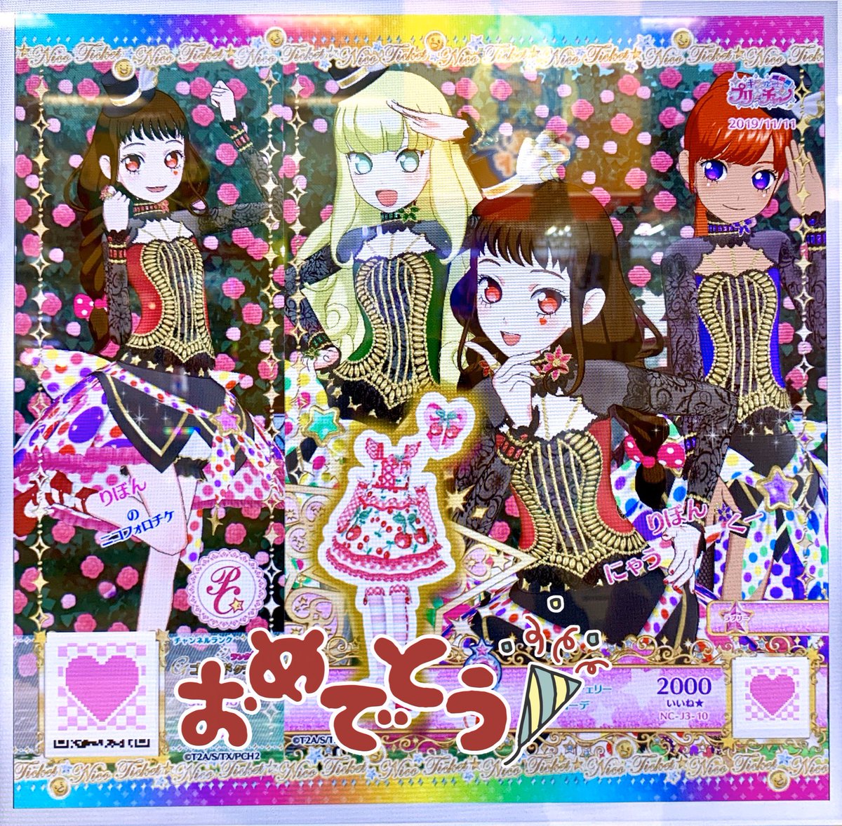 fukumomo_P's tweet image. ㊗︎結成一周年💛💜❤️

#QueeNRouge   #QNR