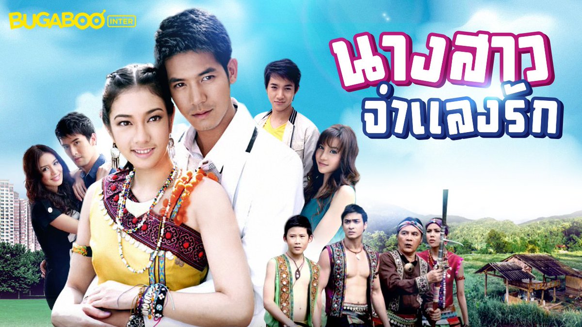 Khmer Movie