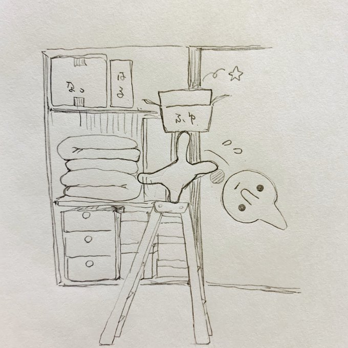#ポトロフ1コマ 