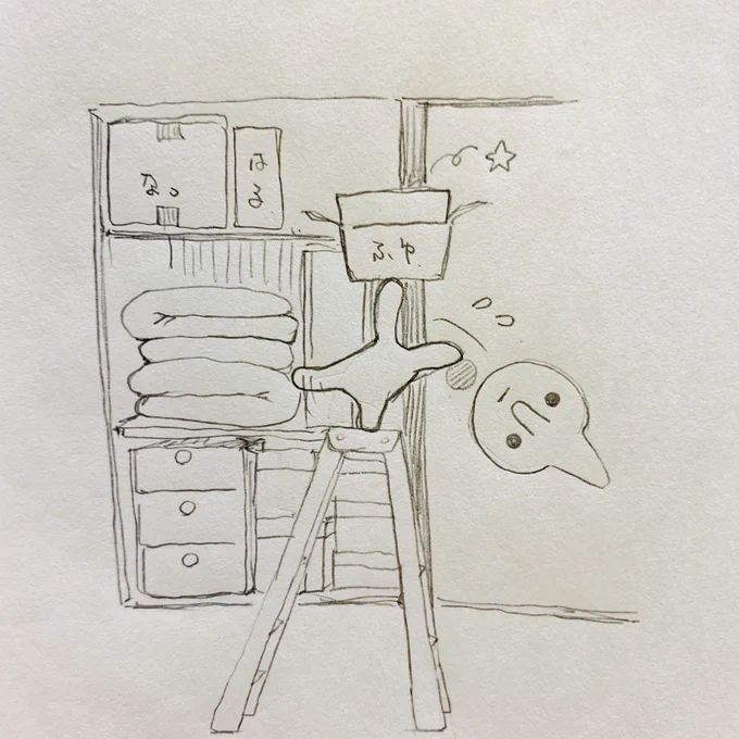 #ポトロフ1コマ 