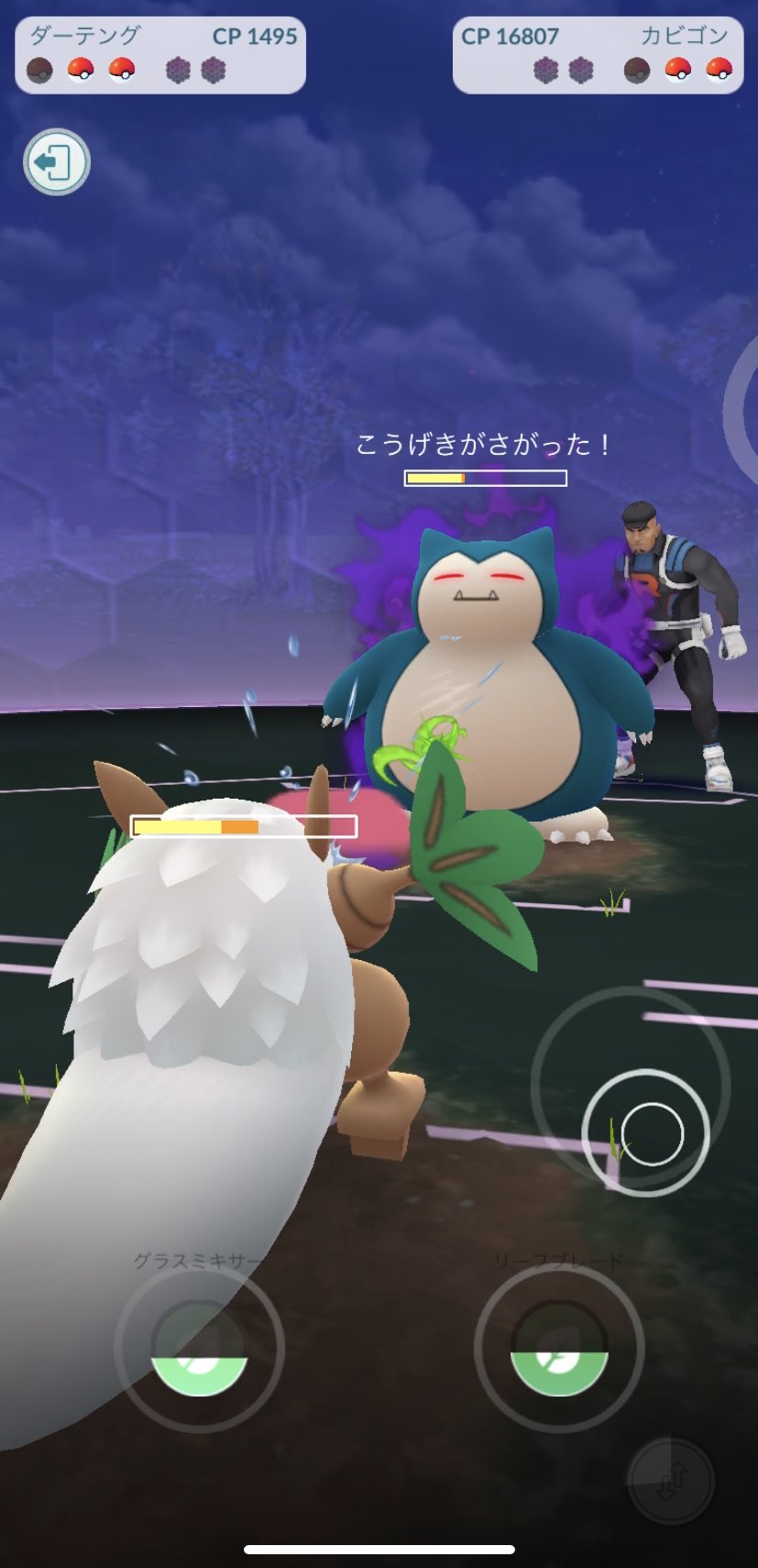 C Real 追記 Pvpでは弱点を付くことよりも付かれないことが大事です たぶん ちなみに 結局pl40かみかみバンギ Pl40カウばくカイリキー Pl35くらいのハッサムで余裕の2体残しで勝ちました そこで閃き Slで使われないであろうこれらのメンツを