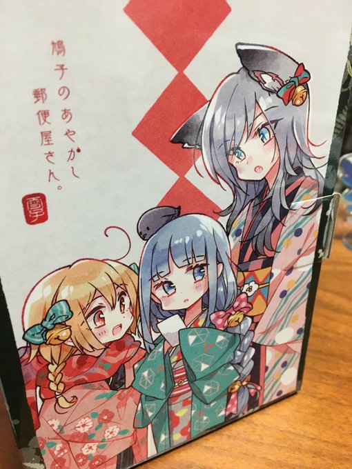 雪子先生のtwitterイラスト検索結果 古い順 雪子先生のtwitterイラスト検索結果 古い順