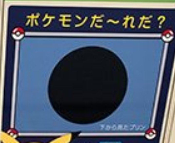センジ 上から見たプリンと下から見たプリン両方あるんだって さすが Anipoke アニポケ