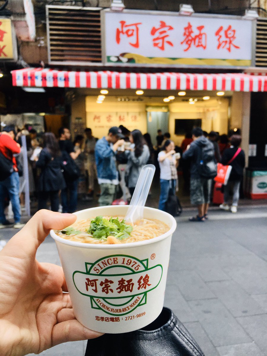 MsCheng206's tweet photo. Happy eating, exploring and hanging out with mama’s friends in Taiwan! #wanderlust https://t.co/tdBxoKFSmS