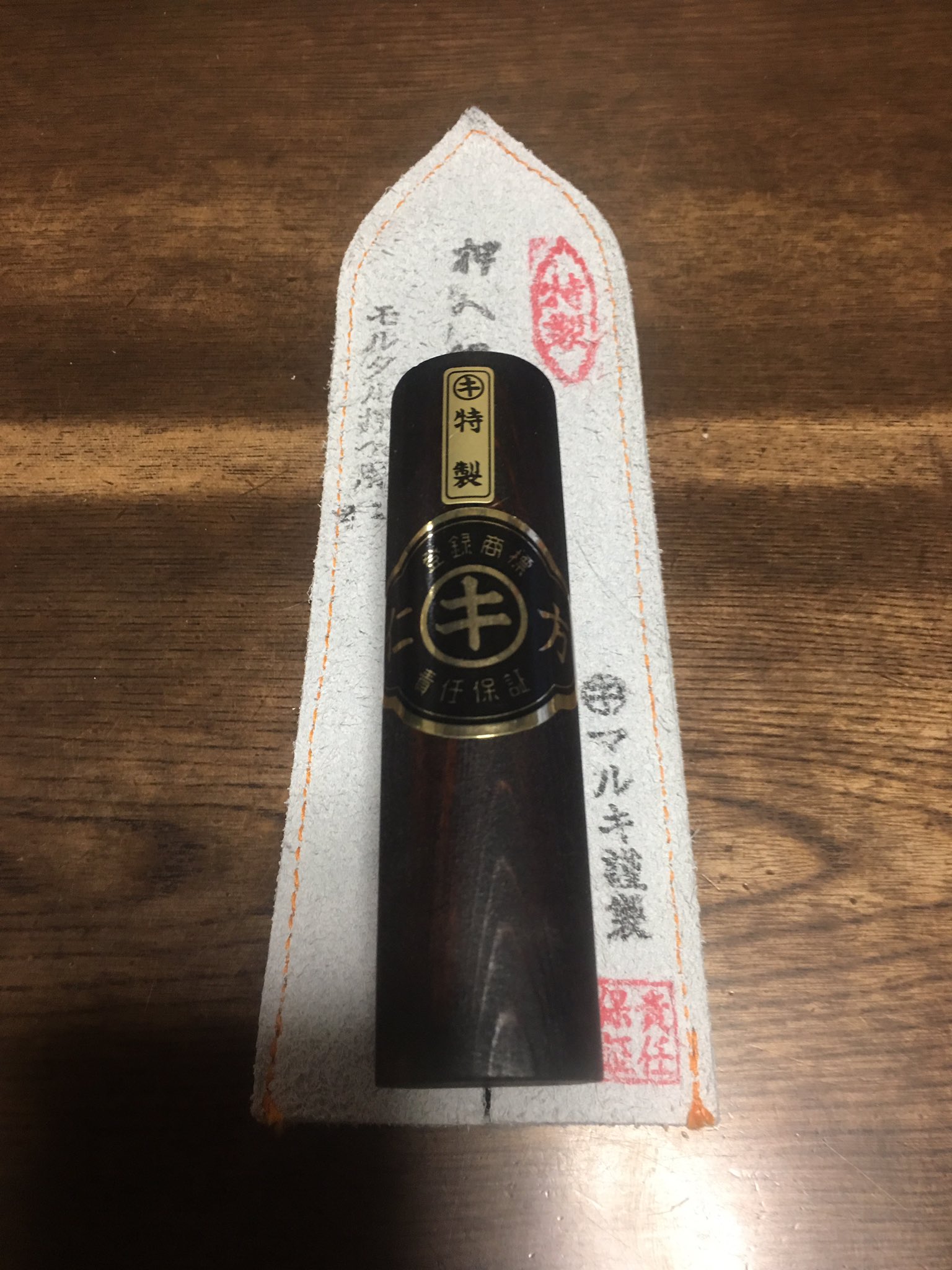 金広 金助 鏝