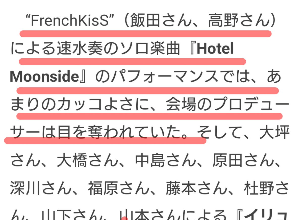 あっさむ あっさむ