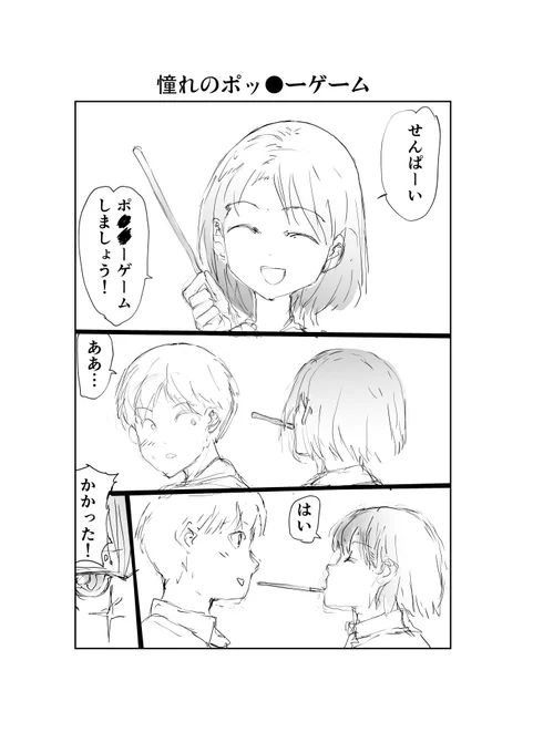 再録だ! 