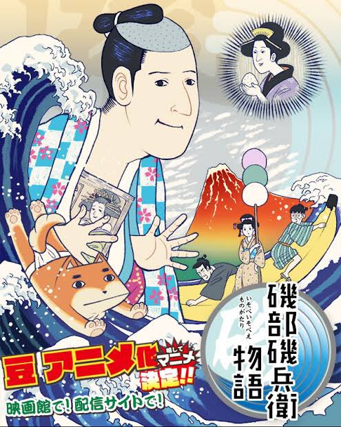 磯部四郎論文選集 うちのかーさんネプリーグの問題で天草四郎の画像見て最初に出た言葉が
