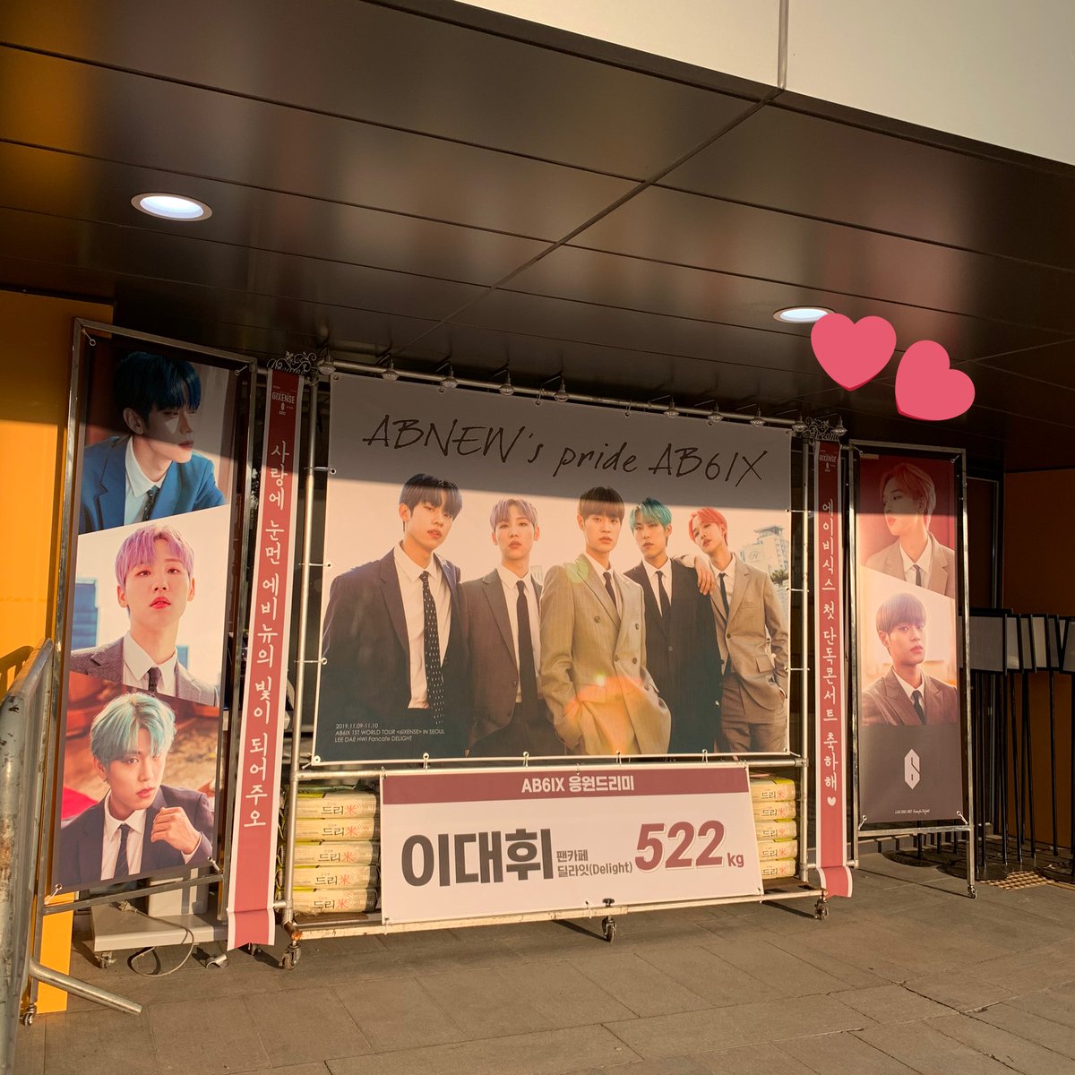 wDWd_522A's tweet photo. 딜라잇 화환 봤어용😶
지정석 입장게이트 바로 옆에 있더라구용
바로 찍었어요 ㅠㅠ !!!! 너무 이쁜 💜🧡
항상 감사드려요 딜라잇😖❣️
그리고 모여라휘랑단❗️단체사진도 찍었어요 ㅎㅅㅎ 포카도 이쁘구✊ 오래오래 대휘해요 ✨💜
@delight010129
#MAMAVOTE #ab6ix #딜라잇
#이대휘 #BLIND_FOR_AB6IX https://t.co/F62thmvIJz