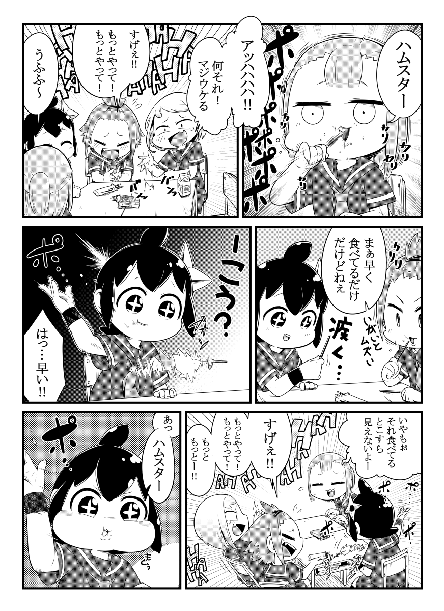 ニンジャ女子がポッキー食べるだけ 